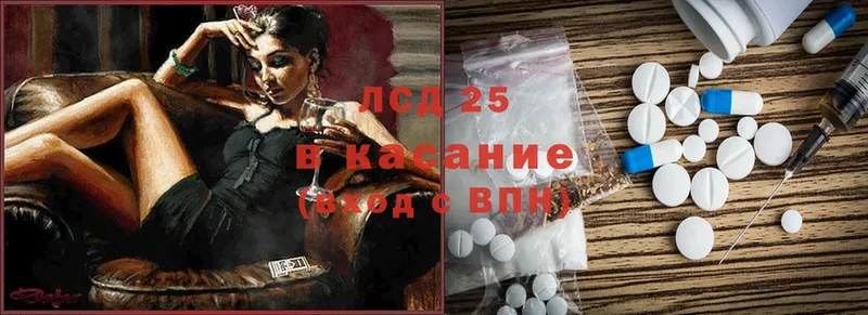 где купить наркоту  Беломорск  блэк спрут как войти  LSD-25 экстази ecstasy 